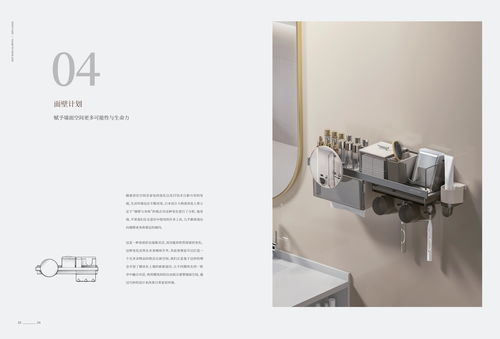 美學造物,清清美上海百貨會原創產品一覽