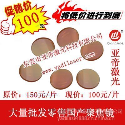 供應(yīng)正品上海山普激光管 60W激光切割機耗材的專業(yè)選擇